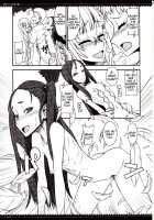 The Magical Girl and The Magical Potion / 魔法少女と蟲毒の調 [Aki] [Zettai Junpaku Mahou Shoujo] Thumbnail Page 09