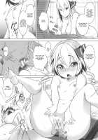 Youkai Wanna Have Sex Too! / 妖怪だってエッチがしたい! [Aki] [Touhou Project] Thumbnail Page 14