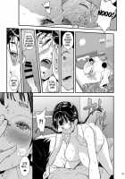 Day Long Sex With A Plain Looking Girl 3 / 地味子と一日中セックス3 -初めてのラブホテル- [Natsuki Kiyohito] [Original] Thumbnail Page 12