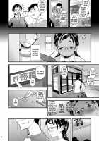 Day Long Sex With A Plain Looking Girl 3 / 地味子と一日中セックス3 -初めてのラブホテル- [Natsuki Kiyohito] [Original] Thumbnail Page 03