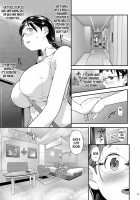 Day Long Sex With A Plain Looking Girl 3 / 地味子と一日中セックス3 -初めてのラブホテル- [Natsuki Kiyohito] [Original] Thumbnail Page 04