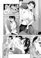 Day Long Sex With A Plain Looking Girl 3 / 地味子と一日中セックス3 -初めてのラブホテル- [Natsuki Kiyohito] [Original] Thumbnail Page 05