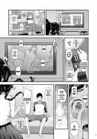 Day Long Sex With A Plain Looking Girl 3 / 地味子と一日中セックス3 -初めてのラブホテル- [Natsuki Kiyohito] [Original] Thumbnail Page 06
