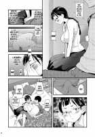 Day Long Sex With A Plain Looking Girl 3 / 地味子と一日中セックス3 -初めてのラブホテル- [Natsuki Kiyohito] [Original] Thumbnail Page 07