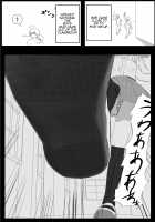 Shimizu-san and Koyama-kun / 清水と小山 [Aki] [Original] Thumbnail Page 09