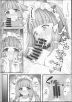 Maho Hime Connect! / マホ姫コネクト! [Minato Akira] [Princess Connect] Thumbnail Page 11