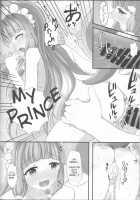 Maho Hime Connect! / マホ姫コネクト! [Minato Akira] [Princess Connect] Thumbnail Page 15