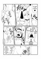 Udonge Youmu no Futanari Manga / うどんげようむのふたなりまんが [Maru Sun] [Touhou Project] Thumbnail Page 13
