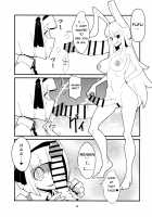 Udonge Youmu no Futanari Manga / うどんげようむのふたなりまんが [Maru Sun] [Touhou Project] Thumbnail Page 07