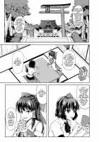 Naughty Reimu: Hakurei Shrine Reconstruction Plan / 淫霊夢・博麗神社復興計画 [Kage] [Touhou Project] Thumbnail Page 03