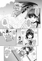 Naughty Reimu: Hakurei Shrine Reconstruction Plan / 淫霊夢・博麗神社復興計画 [Kage] [Touhou Project] Thumbnail Page 04