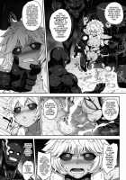 Academi Girls / アカデミガールズ [Denki Shougun] [My Hero Academia] Thumbnail Page 11