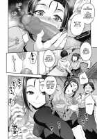 Yuujin no Okaa-san to... / 友人のお母さんと… [Akairo] [Original] Thumbnail Page 08