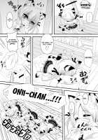 MIMIPULL Nana / MIMIPULL 漆 [Sakurai Shizuku] [Original] Thumbnail Page 04