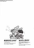 MIMIPULL Hachi / MIMIPULL 捌 [Sakurai Shizuku] [Original] Thumbnail Page 03