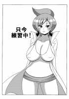 Dr. Araragi's Book / アララギ博士の本 [Koutarosu] [Pokemon] Thumbnail Page 02