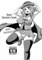 Short Serena no Hon / ショートセレナの本 [Koutarosu] [Pokemon] Thumbnail Page 01