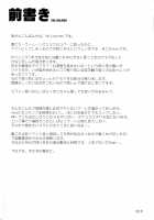 Mori / 杜 [Mr.Lostman] [Sailor Moon] Thumbnail Page 03