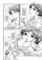 Mori / 杜 [Mr.Lostman] [Sailor Moon] Thumbnail Page 05