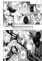 Hajimete no Sekaiju 2 / はじめてのせかいじゅ2 [Kazabuki Poni] [Etrian Odyssey] Thumbnail Page 11