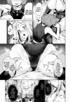 Hajimete no Sekaiju 2 / はじめてのせかいじゅ2 [Kazabuki Poni] [Etrian Odyssey] Thumbnail Page 08