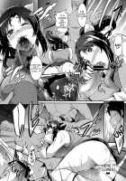 Lovely March NAO / Lovely March NAO [Kuronomiki] [Smile Precure] Thumbnail Page 04