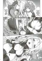Hajimete no Sekaiju EXTRA / はじめてのせかいじゅEXTRA [Kazabuki Poni] [Etrian Odyssey] Thumbnail Page 05