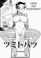 Crime and Punishment / ツミトバツ [Mokkouyou Bond] [Original] Thumbnail Page 02