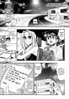 Yuuwaku Series / 誘惑シリーズ [Mokkouyou Bond] [Original] Thumbnail Page 15