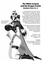 The White Serpent and the Dragon Crotch / SEMEDAIN G WORKS VOL.35 白蛇竜股 [Mizutani Mint] [Slayers] Thumbnail Page 06