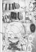 Hajimete no Sekaiju 3 / はじめてのせかいじゅ3 [Kazabuki Poni] [Etrian Odyssey] Thumbnail Page 07