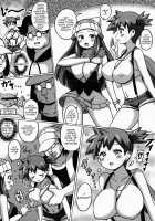 Hikari to Kasumi no Hon / ヒカリとカスミの本 [Koutarosu] [Pokemon] Thumbnail Page 06