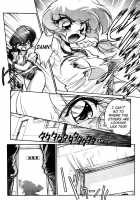 Konnan Bakka [Jinmu Hirohito] [Ranma 1/2] Thumbnail Page 12