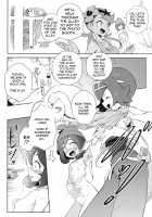 Girl's Little Secret Adventure / 女孩們的秘密冒險 [Ter] [Pokemon] Thumbnail Page 06