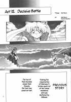 Silent Saturn 8 / サイレント・サターン 8 [Azuma Kyouto] [Sailor Moon] Thumbnail Page 04