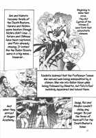 Silent Saturn 8 / サイレント・サターン 8 [Azuma Kyouto] [Sailor Moon] Thumbnail Page 05