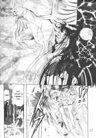 Silent Saturn 8 / サイレント・サターン 8 [Azuma Kyouto] [Sailor Moon] Thumbnail Page 09