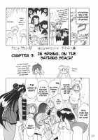 Silent Saturn SS Vol. 2 / サイレント・サターンSS Vol.2 [Maki Hideto] [Sailor Moon] Thumbnail Page 10