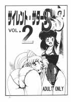 Silent Saturn SS Vol. 2 / サイレント・サターンSS Vol.2 [Maki Hideto] [Sailor Moon] Thumbnail Page 02