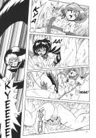 Silent Saturn SS Vol. 2 / サイレント・サターンSS Vol.2 [Maki Hideto] [Sailor Moon] Thumbnail Page 07