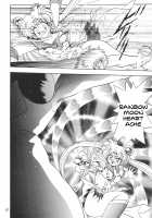 Silent Saturn SS Vol. 2 / サイレント・サターンSS Vol.2 [Maki Hideto] [Sailor Moon] Thumbnail Page 08