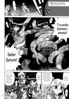 ANOTHER ONE BITE THE DUST [Kuroinu Juu] [Sailor Moon] Thumbnail Page 04