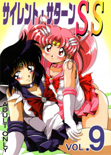 Silent Saturn SS Vol. 9 / サイレント・サターンSS Vol.9 [Junjun] [Sailor Moon]
