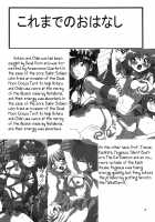 Silent Saturn SS Vol. 10 / サイレント・サターンSS Vol.10 [Maki Hideto] [Sailor Moon] Thumbnail Page 07