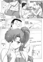 Inka / 淫花 [Mogudan] [Sailor Moon] Thumbnail Page 04