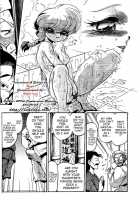 Variety / 凡百 [Jinmu Hirohito] [Ranma 1/2] Thumbnail Page 09