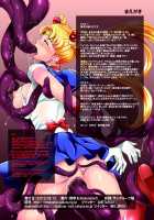 Sailor Scouts and The Brainwashing Tentacle / セーラー戦士と洗脳触手 [Modaetei Anetarou] [Sailor Moon] Thumbnail Page 02