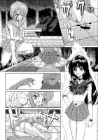 Daraku Wakusei 2 / 堕落惑星 2 [G-than] [Sailor Moon] Thumbnail Page 05