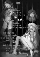 Daraku Wakusei 3 [Castella] [Sailor Moon] Thumbnail Page 03