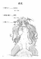 Corruption of Angel Lily / 堕落の百合天使 [Inoino] [Wedding Peach] Thumbnail Page 02